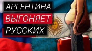 ЛАВОЧКА ПРИКРЫЛАСЬ! ВОЗВРАЩАЙТЕСЬ ДОМОЙ! АРГЕНТИНА СКАЗАЛА СВОЕ РЕЗКОЕ СЛОВО!