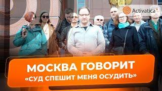 🟠Евгений Куракин: "Суд очень спешит меня осудить"