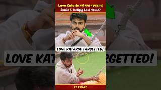 Love Kataria Punishment In Bigg Boss Fans Angry| SnakeIn Bigg Boss #trending #biggboss #shorts