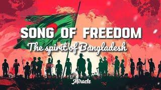 Song of Freedom - The Spirit Of Bangladesh ( Lyrics Video ) | Bangladesh Independent | MIRACLE