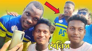 harmasra football tournament 2022 | পেনিস এর খেলা দেখে সবাই Fridda  | 5lakhs Football tournament 