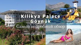 Kilikya Palace Göynük в ТУРЦИИ - САМЫЙ ПОДРОБНЫЙ ОБЗОР ОТЕЛЯ