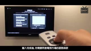 EasyTV Box - Chapter 6  - TV Store