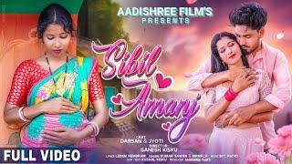 SIBIL AMANJ | NEW SANTALI VIDEO SONG | DARSAN & JYOTI | KUMAR SAWAN & NIRMALA | GANESH KISKU