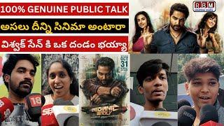 MECHANIC ROCKY MOVIE 100% GENUINE PUBLIC TALK | VISHWAK SEN | MECHANIC ROCKY PUBLIC  MOVIE REVIEW