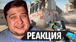 Evsukov Play РЕАКЦИЯ Русский Мясник Убиваю как БОГ 3 - cs:go