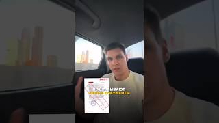  МОШЕННИКИ хотели продать квартиру #флиппинг #мошенники #недвижимость #инвестиции #квартира #бизнес
