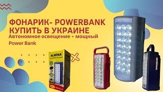 Фонарик лампа + Power Bank на 24 LED в эконом режиме до 80 часов работы аккумулятор 6000mAh Турецкий