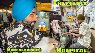 Papa ko Emergency Hospital le jana pada  Mumbai mai khud chalaya Auto  ab kya kare ?