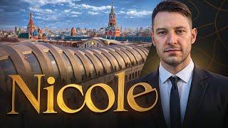 ЖК Nicole (тизер)