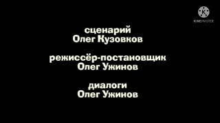 Маша и медведь Деловой пожалуйста 89 серия создатели 3 тон 3 тон