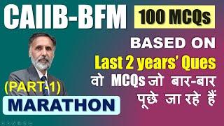 CAIIB BFM 100 MCQ (Part-1) based on Last 2 years’ MCQs जो बार-बार पूछे जा रहे हैं#nstoor (8pm)