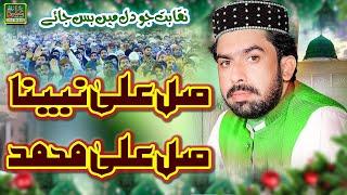 Sallay Ala Nabena - Adeel Walayat Qadri Naqabat - Ali Sound Gujranwala