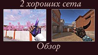 Обзор сетов Standoff 2. M9 Digital+Gloves Royal Rose. Karambit Scratch+Gloves Camo