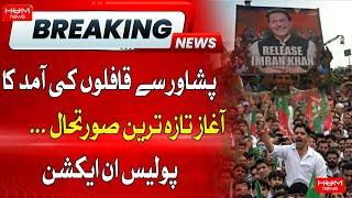 Live Updates From Peshawar About PTI Protesters | Hum News | Breaking News