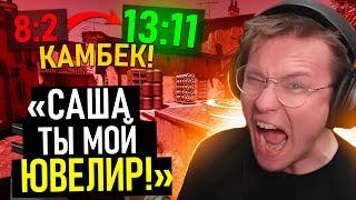 БЕЗУМНАЯ РЕАКЦИЯ РАЧЕЛА НА КАМБЕК ОТ ИНСИЛИО! СОСЕДИ В АХ@E!