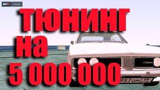 1650 сильный Dodge Charger Tantrum Вина Дизеля на next rp за 5 000 000