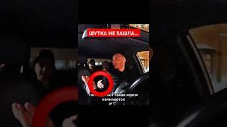 А как вы реагируете на шутки, когда устали? #яндекстакси #водитель #такси #Рафис #пассажиры