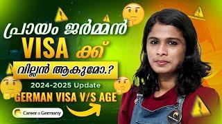 Age and German Visa Rejection | Career@Germany