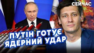 ГУДКОВ: ГЕС підірвали ВОРОГИ ПУТІНА. Кремль ГОТОВИЙ ВДАРИТИ ЯДЕРНОЮ ЗБРОЄЮ. Руські ЗРАДИЛИ Бєлгород