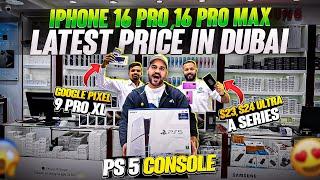 iPhone 16 Pro Max Price in Dubai | iPhone Price in Dubai| S24 Ultra ,PIXEL 9 PRO XL, PS5 PRICE DUBAI