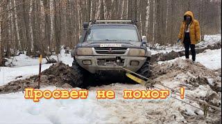 Лапландеры больше не нужны!бешеный паджеро 3 на 42ых nortec ta-02. Полный видос скоро !