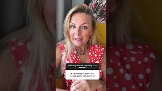 Ненависть и обида к бывшим #психологияотношений #психология