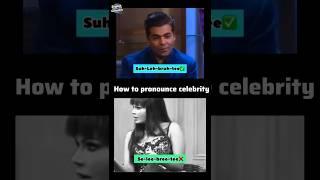 Are You Saying "Celebrity" Wrong?  | Karan Johar vs Rakhi Sawant | English Pronunciation Tips 