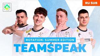 HOW WE PLAYED AT ROTATION: SUMMER EDITION | VIRTUS.PRO PUBG VOICE COMMS