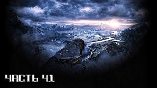 Прохождение The Elder Scrolls IV Oblivion: Часть 41 — Утраченные истории