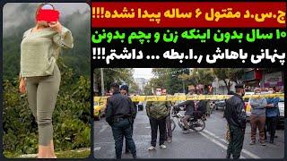 تا قبل اون اتفاق ۱۰ سال بدون اینکه زن و بچم بدونن با دختر عموم را..بطه پ.نهانی داشتم...!