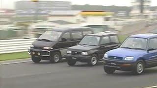 Escudo VS Rav4 VS Delica, Rare & Hillarious 4x4 Race at Tsukuba Circuit