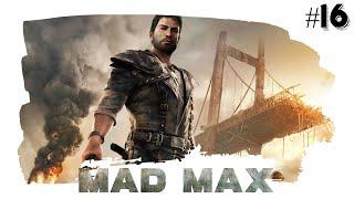  MAD MAX [#16]