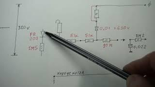 котел не видит пламя. повышаем чувствительность. ионизация газа