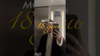 день в офисе #личныйбренд #работа #офис