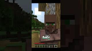 من خاورمیانه رو به ماینکرفت اضافه کردم  #ماینکرفت #minecraft