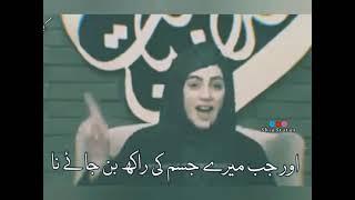 Ya Ali A.S | Shia Status | Shia Whatsapp status |