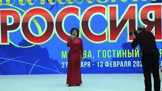 Форум "Россия Уникальная".