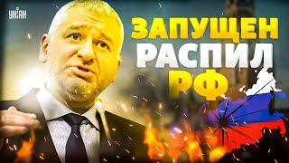 ФЕЙГИН. Запущен распил РФ: недотепа Кадыров попер на Кремль. Путин дал приказ. Армию начали мочить