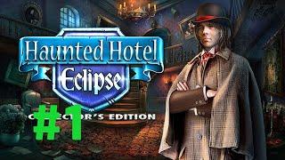 Проклятый отель. Затмение #1/Haunted Hotel 5: Eclipse