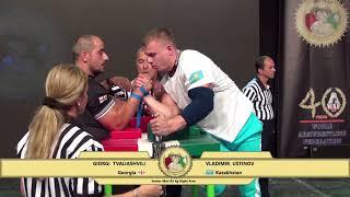 world armwrestling championship 2017.giorgi tvaliashvili vs kazakhstan