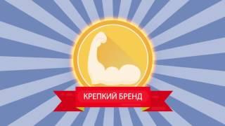 Анимационный видеоролик для бизнес игры Искусство Управления