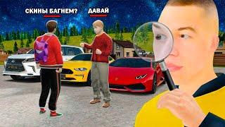 ЧТО ДЕЛАЮТ БОГАТЫЕ ИГРОКИ НОЧЬЮ? в GTA RADMIR RP