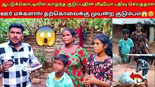 திடீர்ரென நாங்கள் போனது நல்லதாக போட்டுது கடவுளே|jaffna|helping |VK VLOG