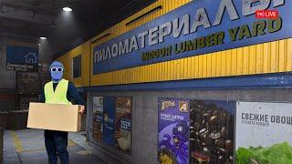 #1 BLUEST SUPERSTORE EMPLOYEEUPGRADES PEOPLE UPGRADES