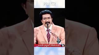 ️Prayer with brother Satish Kumar #jesusmessagesintelugu#prayertojesus #prayermorning #prayer