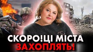 ПОКИ МИ ВІДВОЛІКЛИСЬ НА КУРСЬК - ВОНИ ГОТУЮТЬ АТАКУ З ТИЛУ! - ТАРОЛОГ ЛЮДМИЛА ХОМУТОВСЬКА