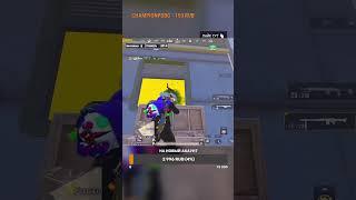 #пабг #pubgmobile #pubg #metroroyalesppedbug #metroroyalekills #pubgm #пубг #rek #metro