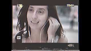 Анонс (Сладкая Жизнь) (ТНТ) (30.04.2014) г. (VHSRip) (#musyamaksi)