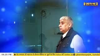 Sadhna TV Satsang || 30-11-2024 || Episode: 3102 || Sant Rampal Ji Maharaj Live Satsang